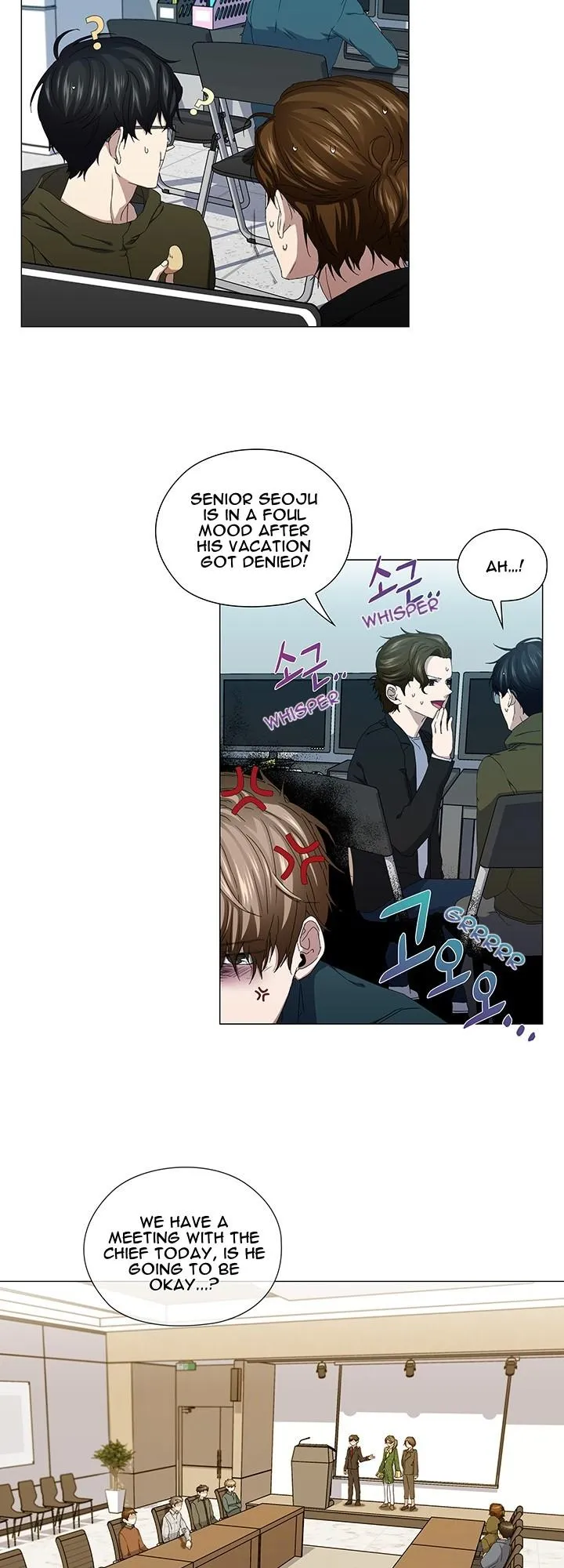 Read Stakeout chapter 40 image 16 on Lezhin