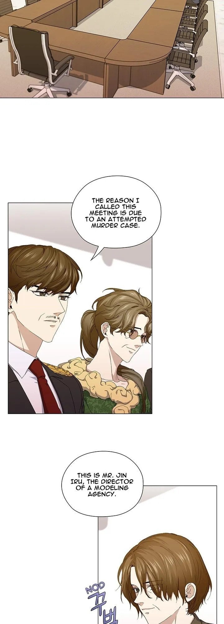 Read Stakeout chapter 40 image 17 on Lezhin