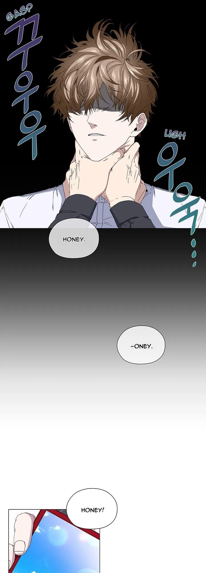 Read Stakeout chapter 40 image 2 on Lezhin