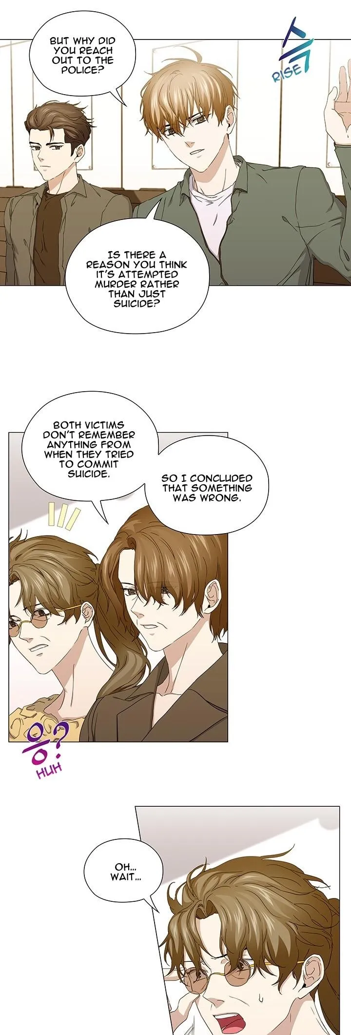 Read Stakeout chapter 40 image 21 on Lezhin