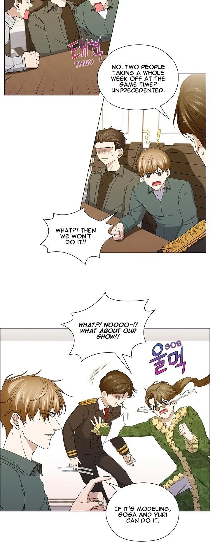 Read Stakeout chapter 40 image 26 on Lezhin