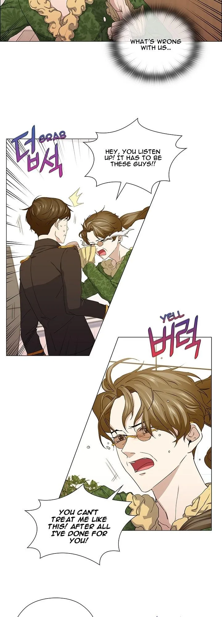 Read Stakeout chapter 40 image 28 on Lezhin