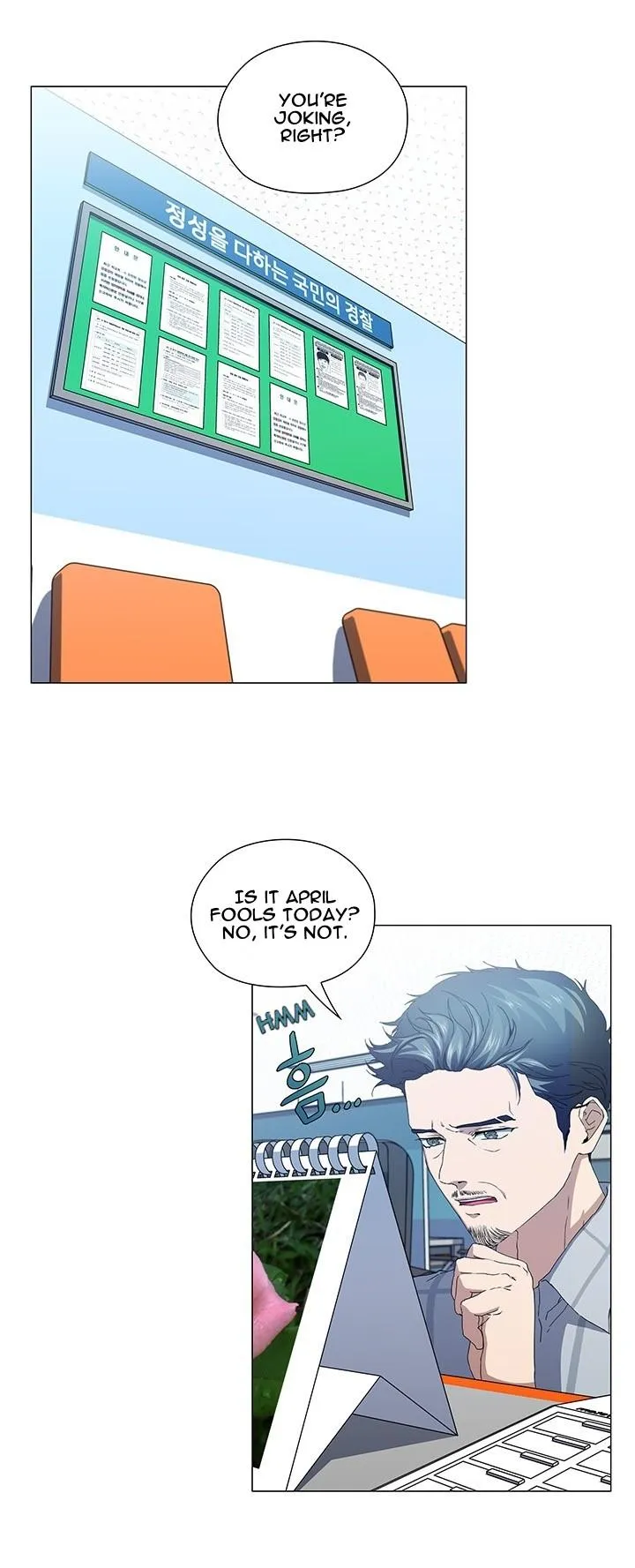 Read Stakeout chapter 40 image 9 on Lezhin