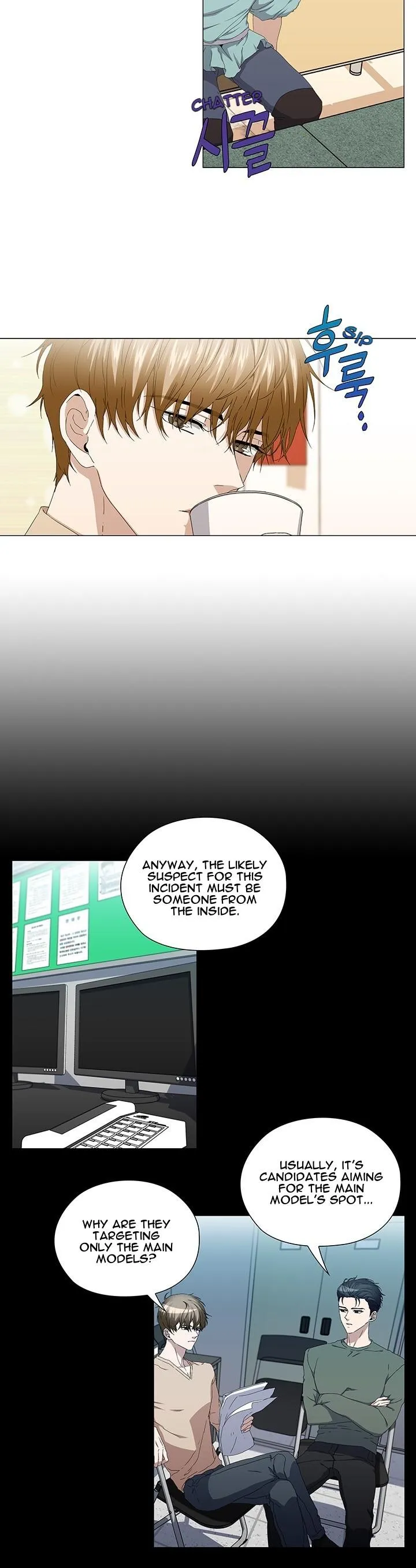 Read Stakeout chapter 42 image 1 on Lezhin