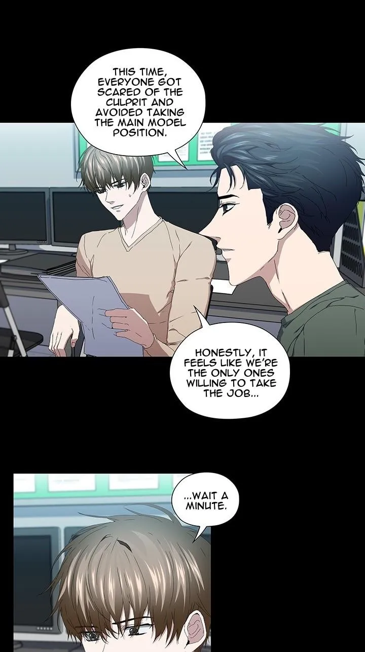 Read Stakeout chapter 42 image 2 on Lezhin