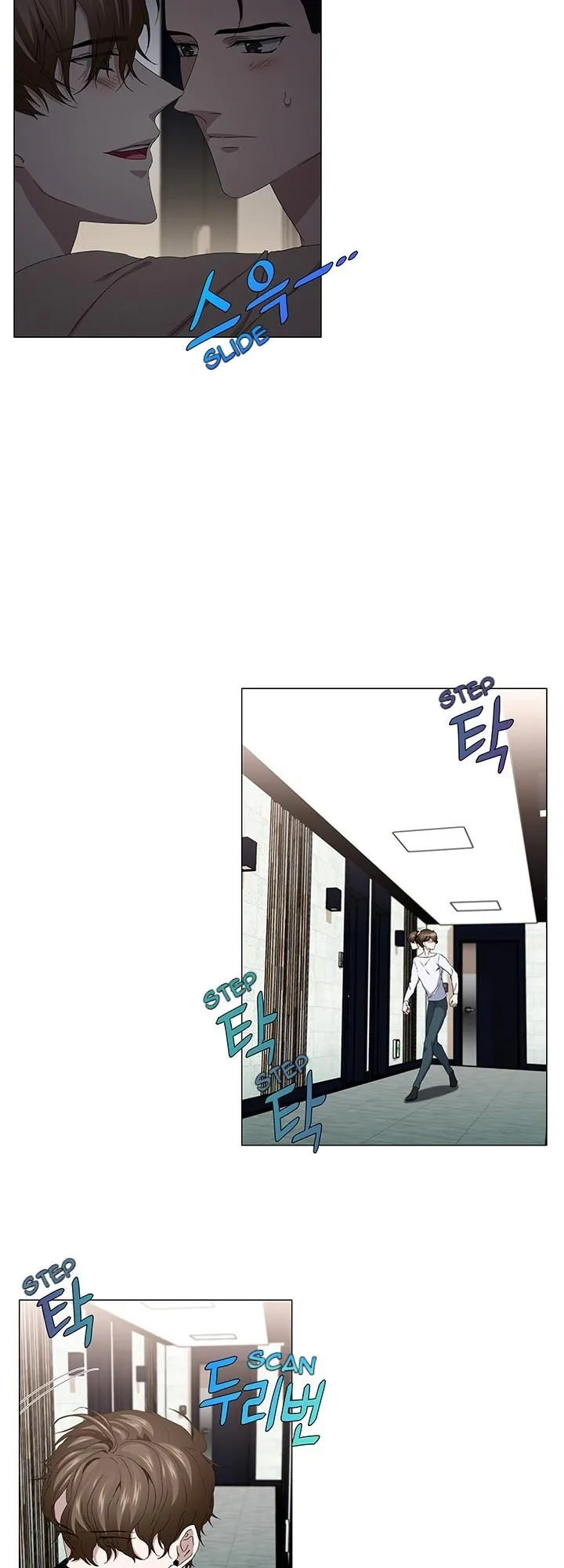 Read Stakeout chapter 42 image 22 on Lezhin