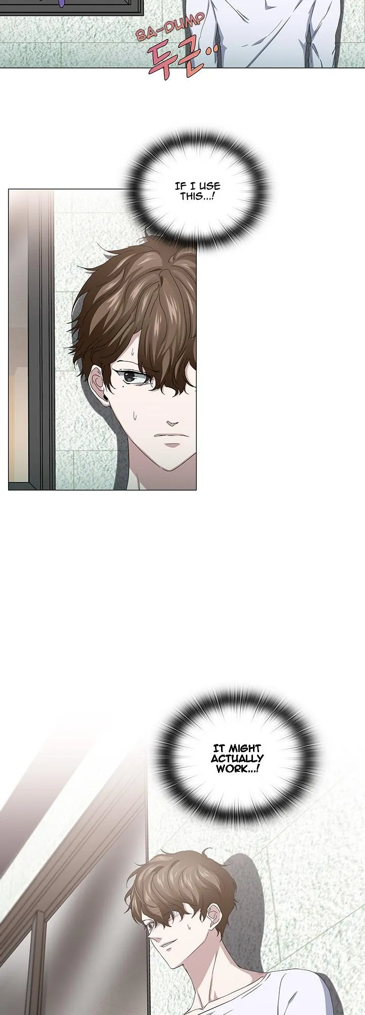 Read Stakeout chapter 42 image 27 on Lezhin