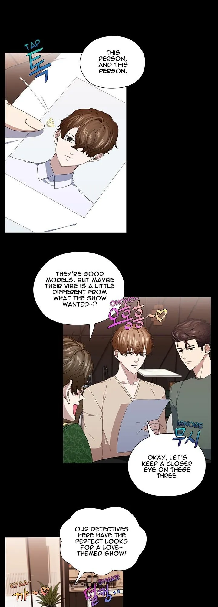 Read Stakeout chapter 42 image 7 on Lezhin
