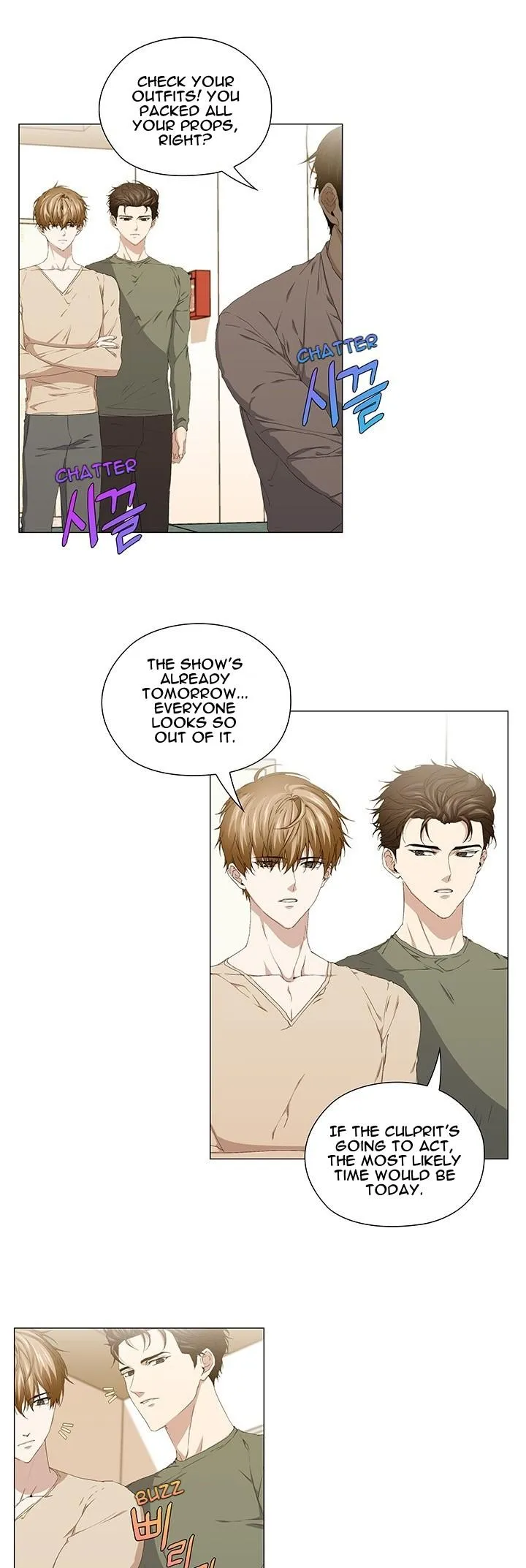 Read Stakeout chapter 43 image 1 on Lezhin