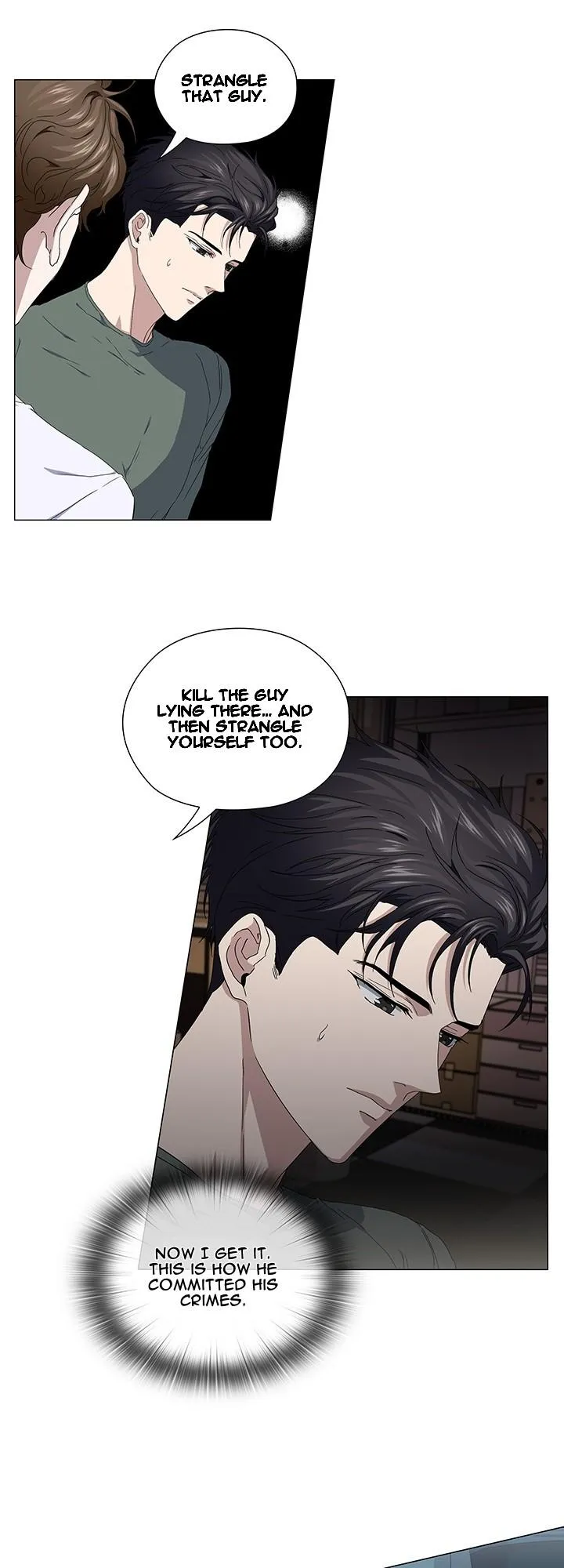 Read Stakeout chapter 43 image 15 on Lezhin