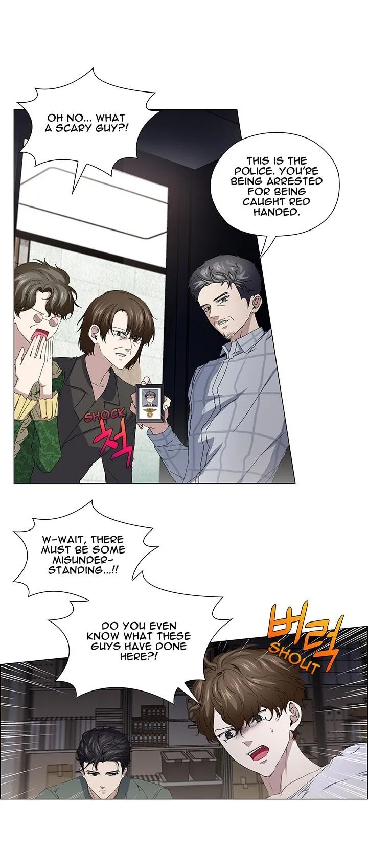 Read Stakeout chapter 43 image 19 on Lezhin