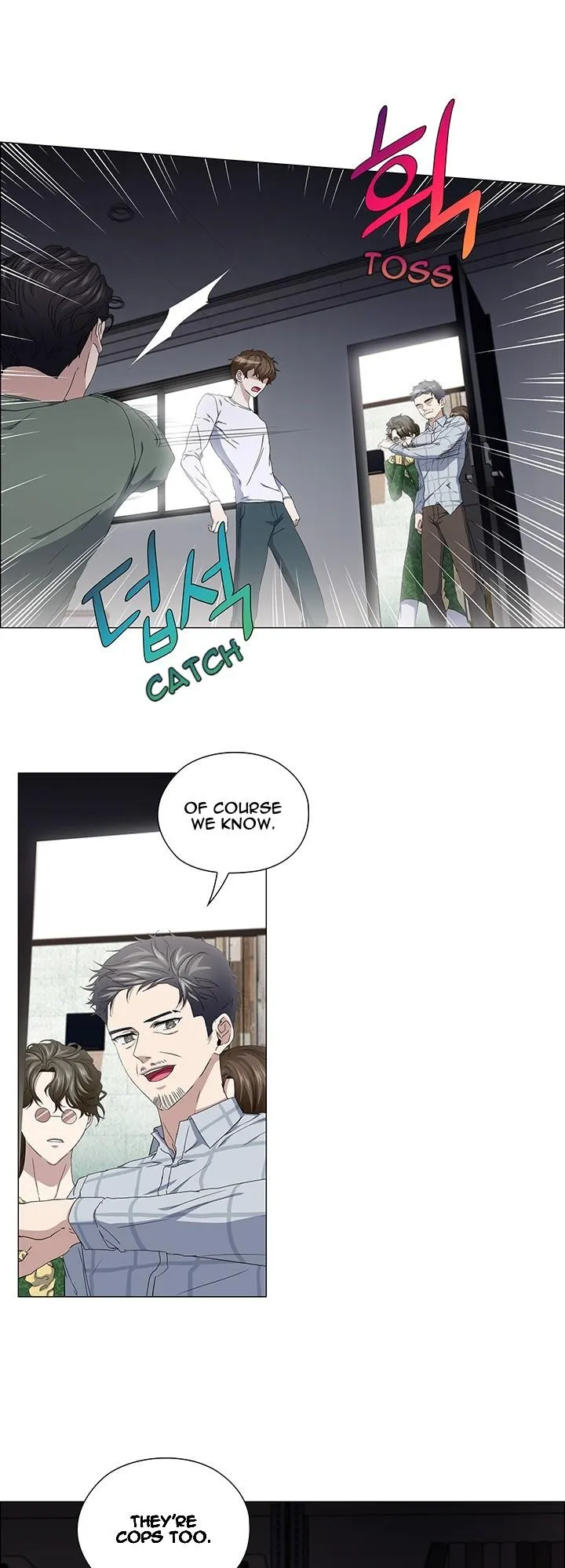 Read Stakeout chapter 43 image 20 on Lezhin