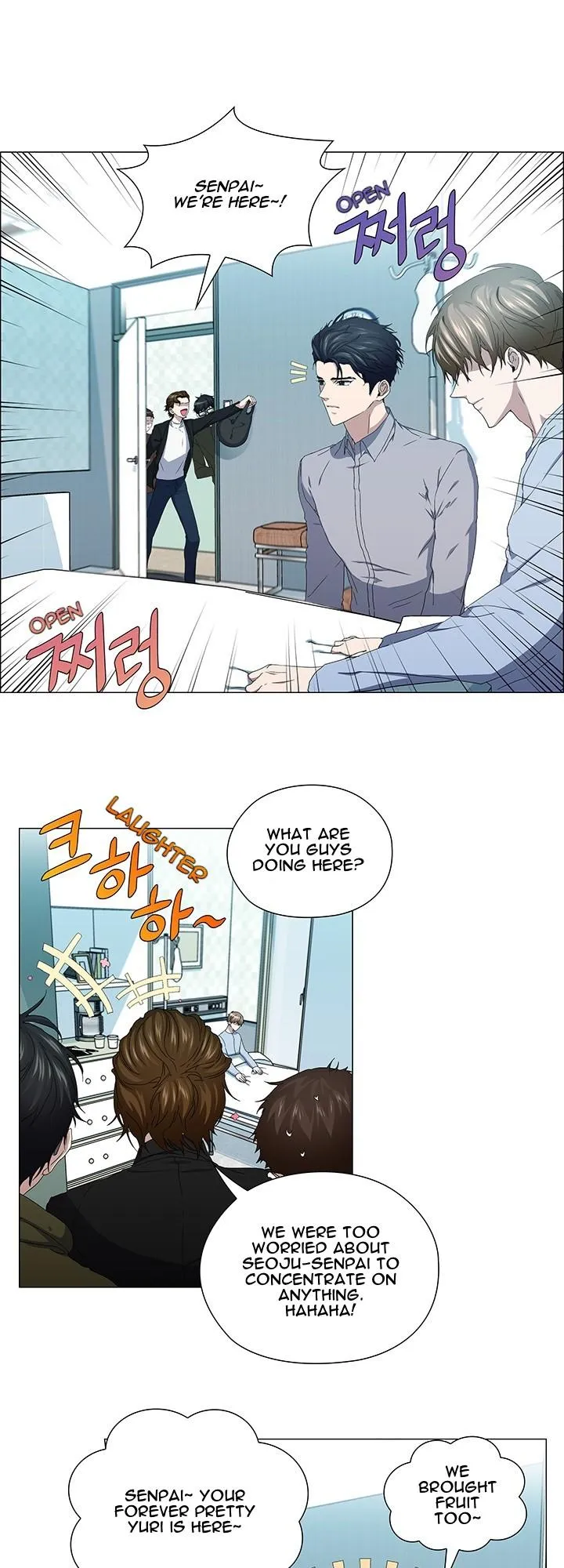 Read Stakeout chapter 43 image 25 on Lezhin