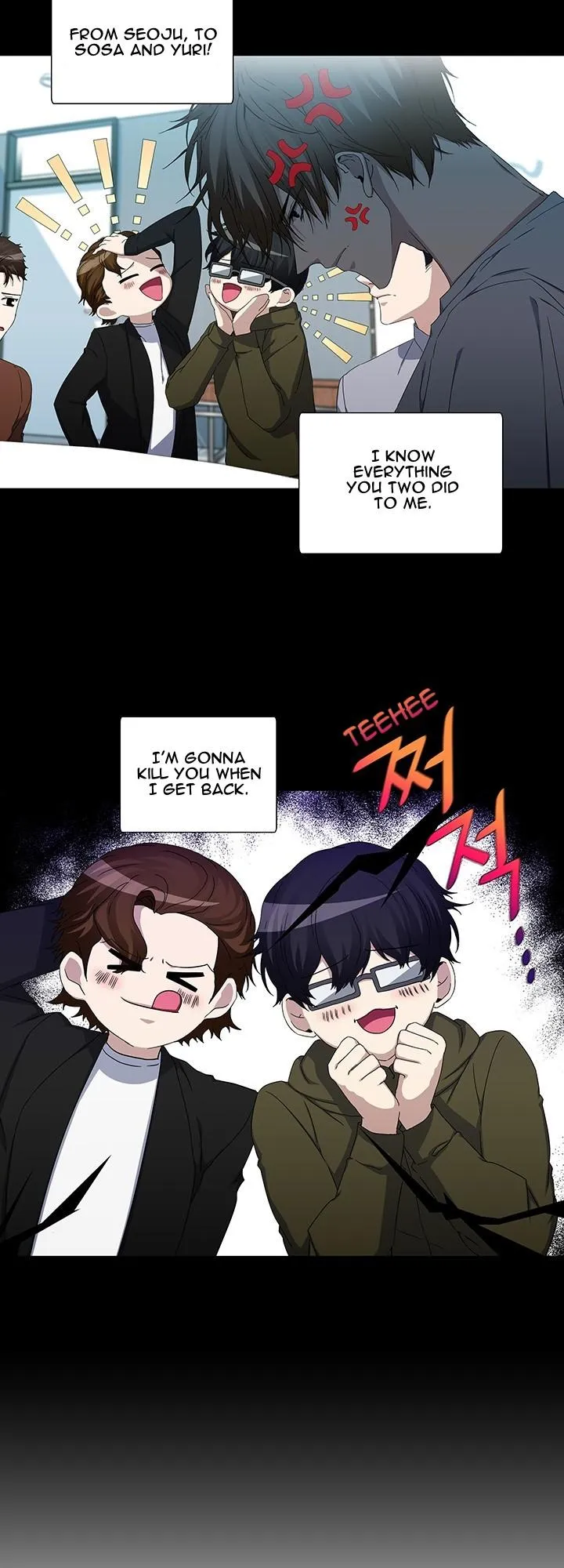 Read Stakeout chapter 44 image 13 on Lezhin