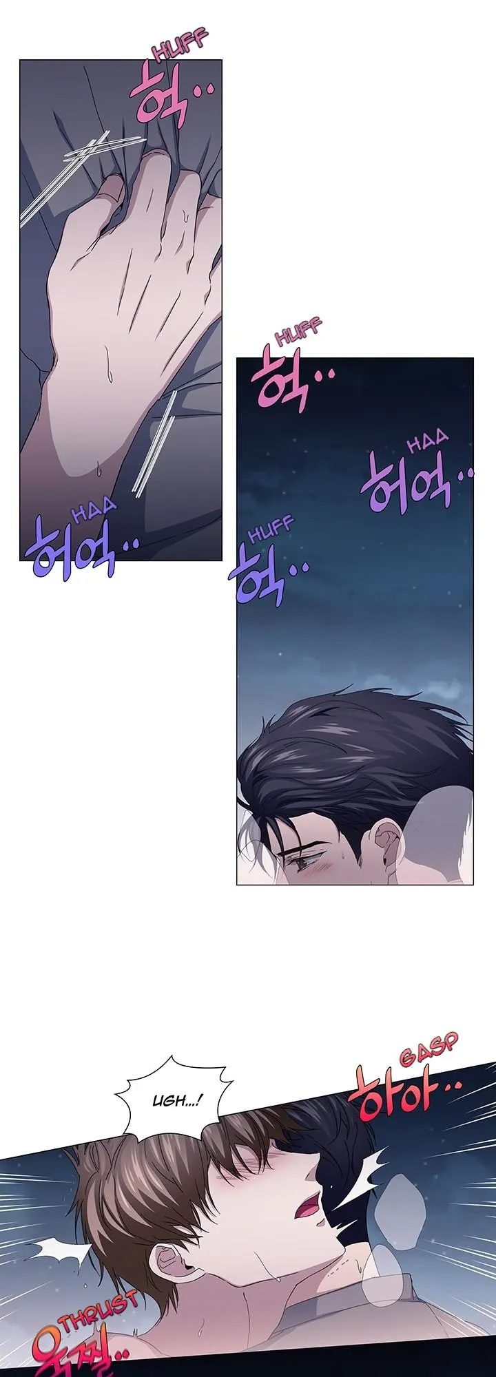 Read Stakeout chapter 44 image 26 on Lezhin