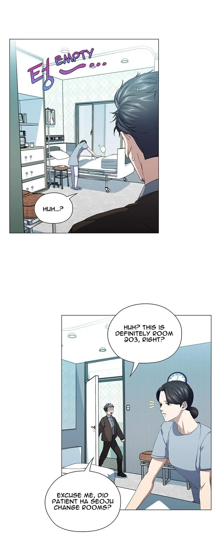 Read Stakeout chapter 44 image 5 on Lezhin