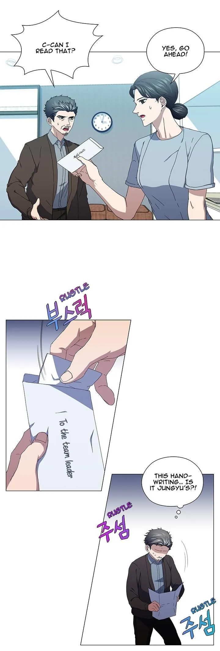 Read Stakeout chapter 44 image 8 on Lezhin