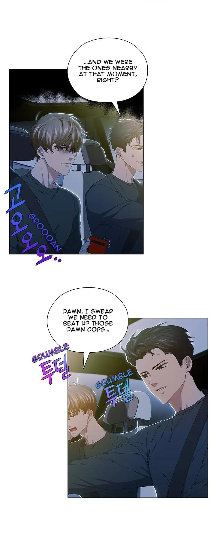 Read Stakeout chapter 45 image 14 on Lezhin