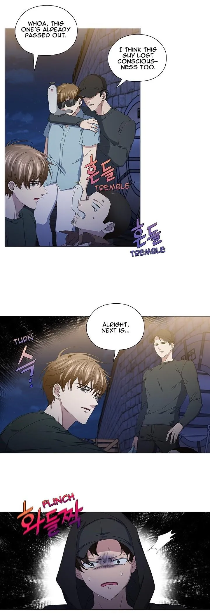 Read Stakeout chapter 45 image 27 on Lezhin