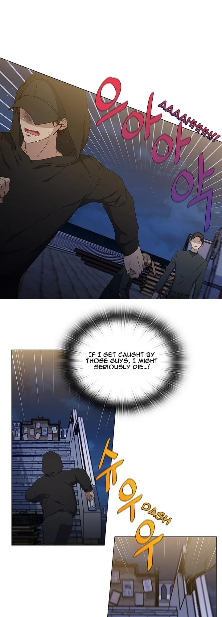 Read Stakeout chapter 45 image 28 on Lezhin