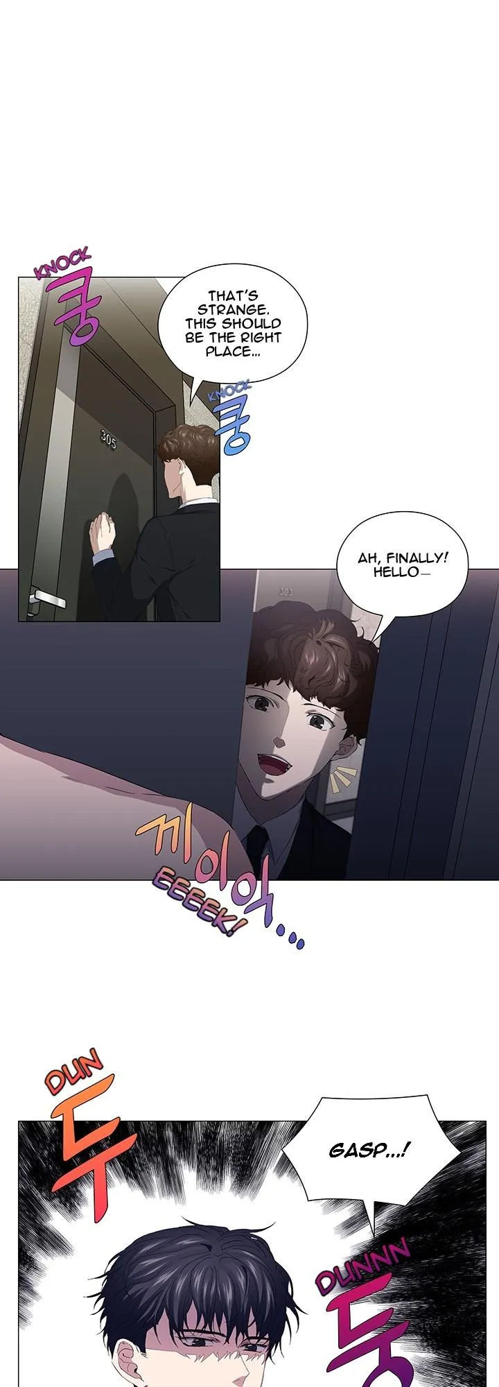 Read Stakeout chapter 46 image 10 on Lezhin