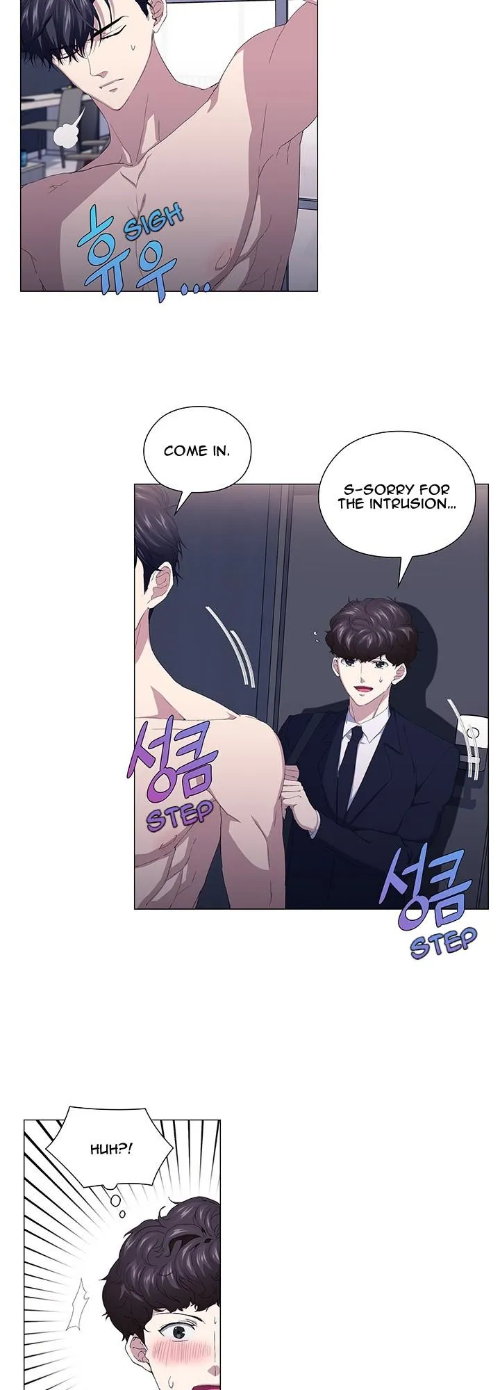 Read Stakeout chapter 46 image 12 on Lezhin