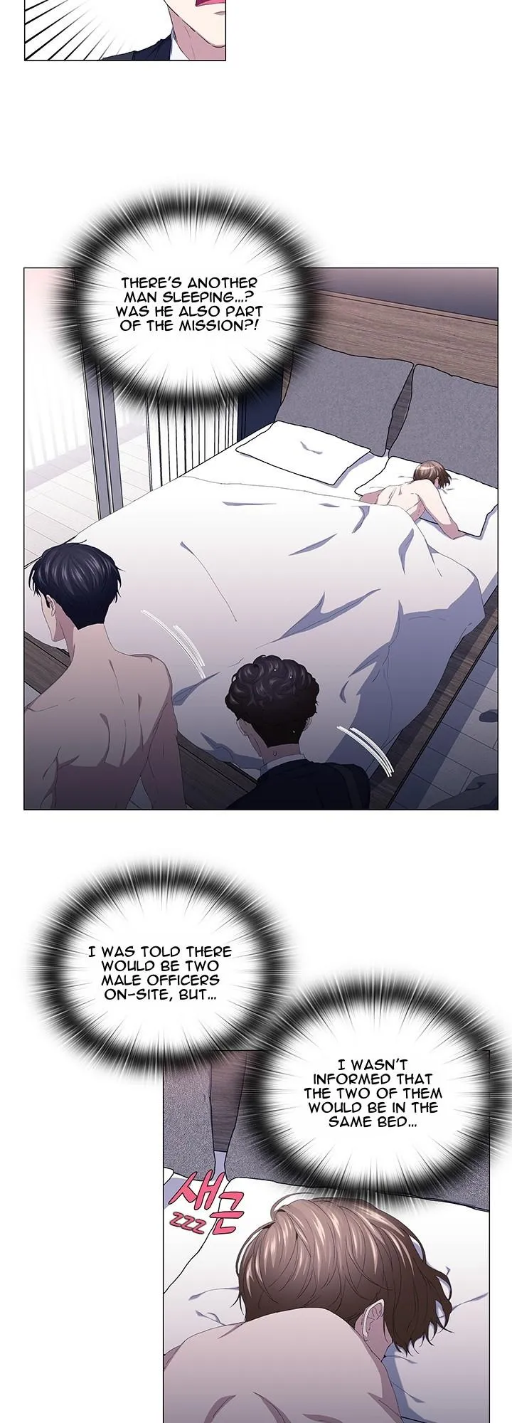 Read Stakeout chapter 46 image 13 on Lezhin