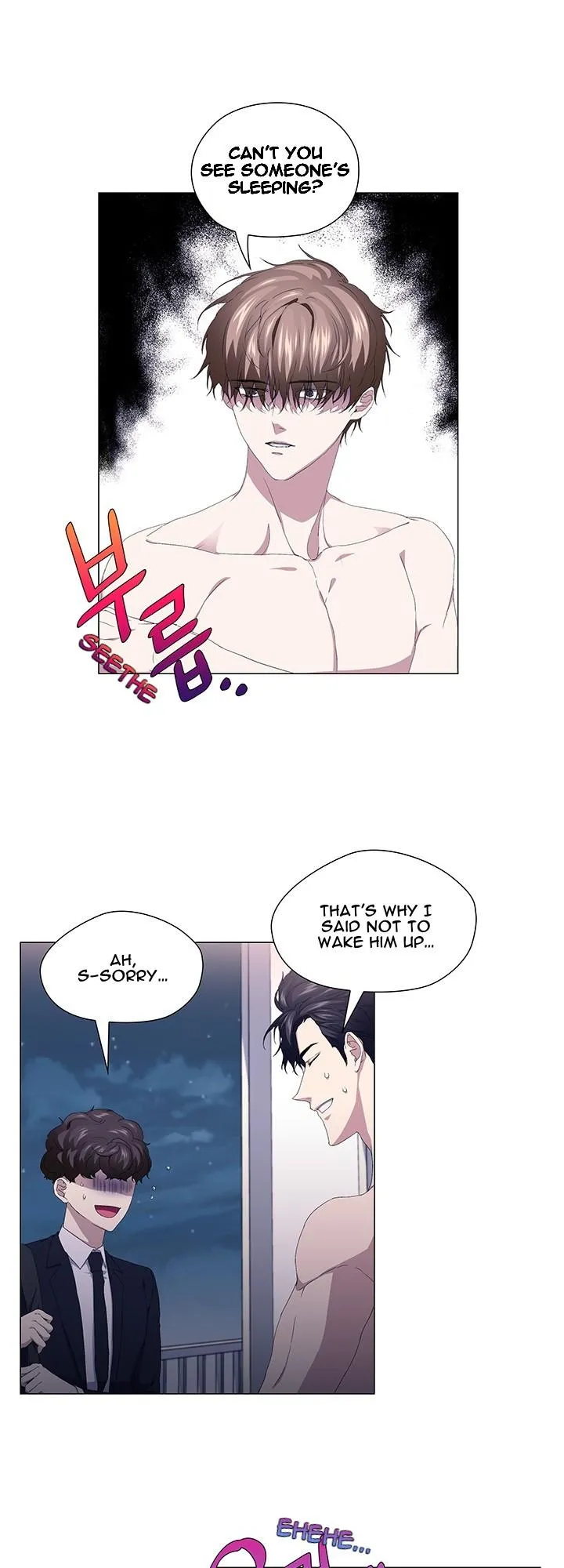 Read Stakeout chapter 46 image 20 on Lezhin