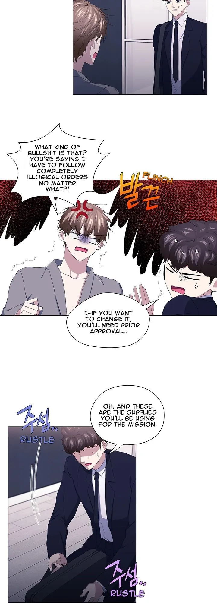 Read Stakeout chapter 46 image 23 on Lezhin