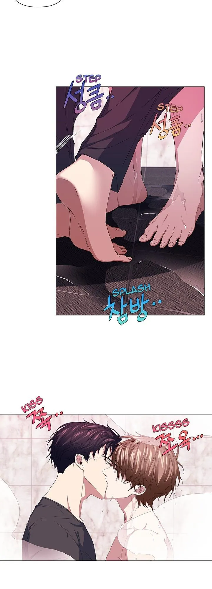 Read Stakeout chapter 46 image 3 on Lezhin