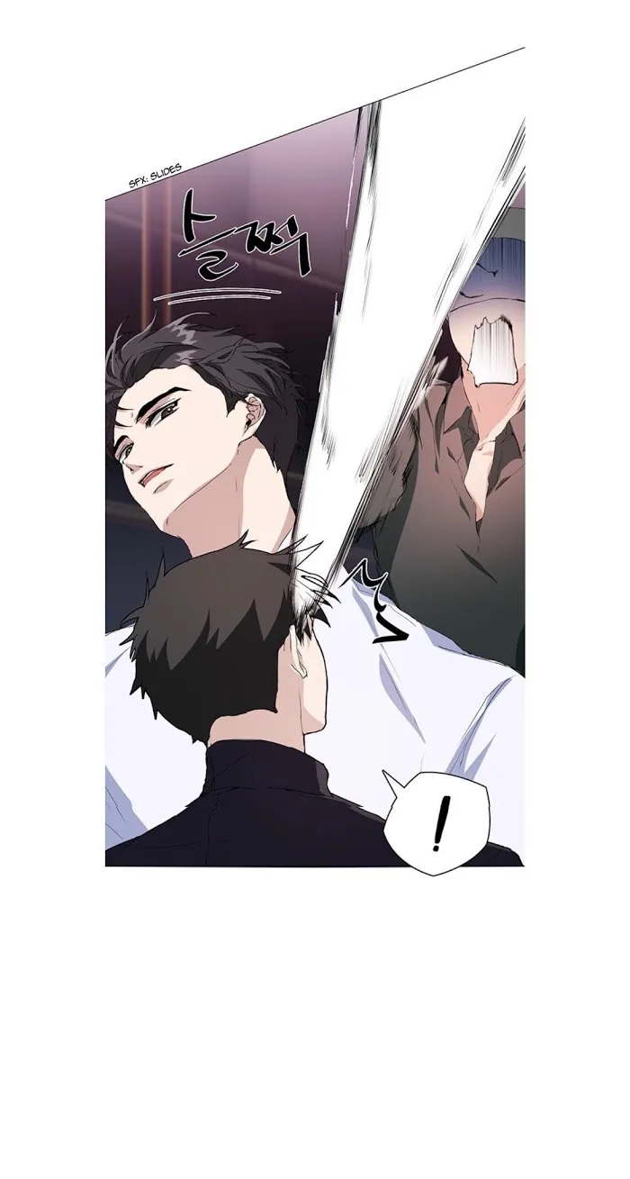 Read Stakeout chapter 5 image 11 on Lezhin