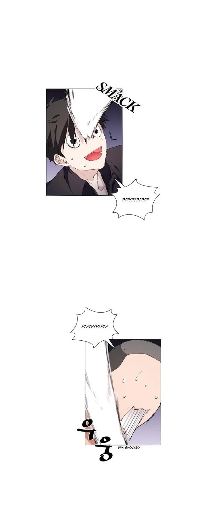 Read Stakeout chapter 5 image 12 on Lezhin