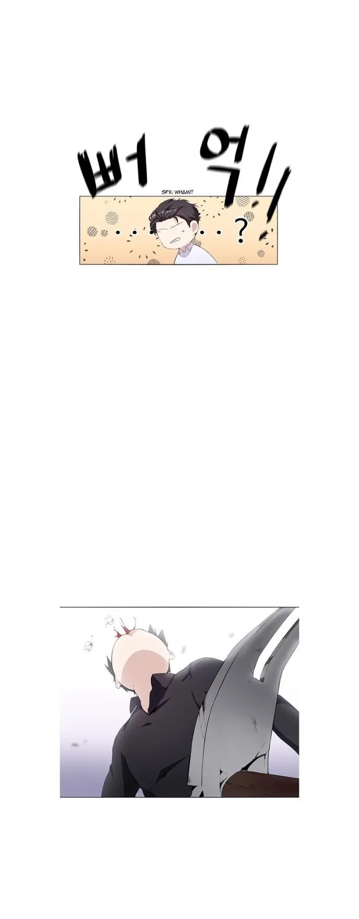 Read Stakeout chapter 5 image 13 on Lezhin
