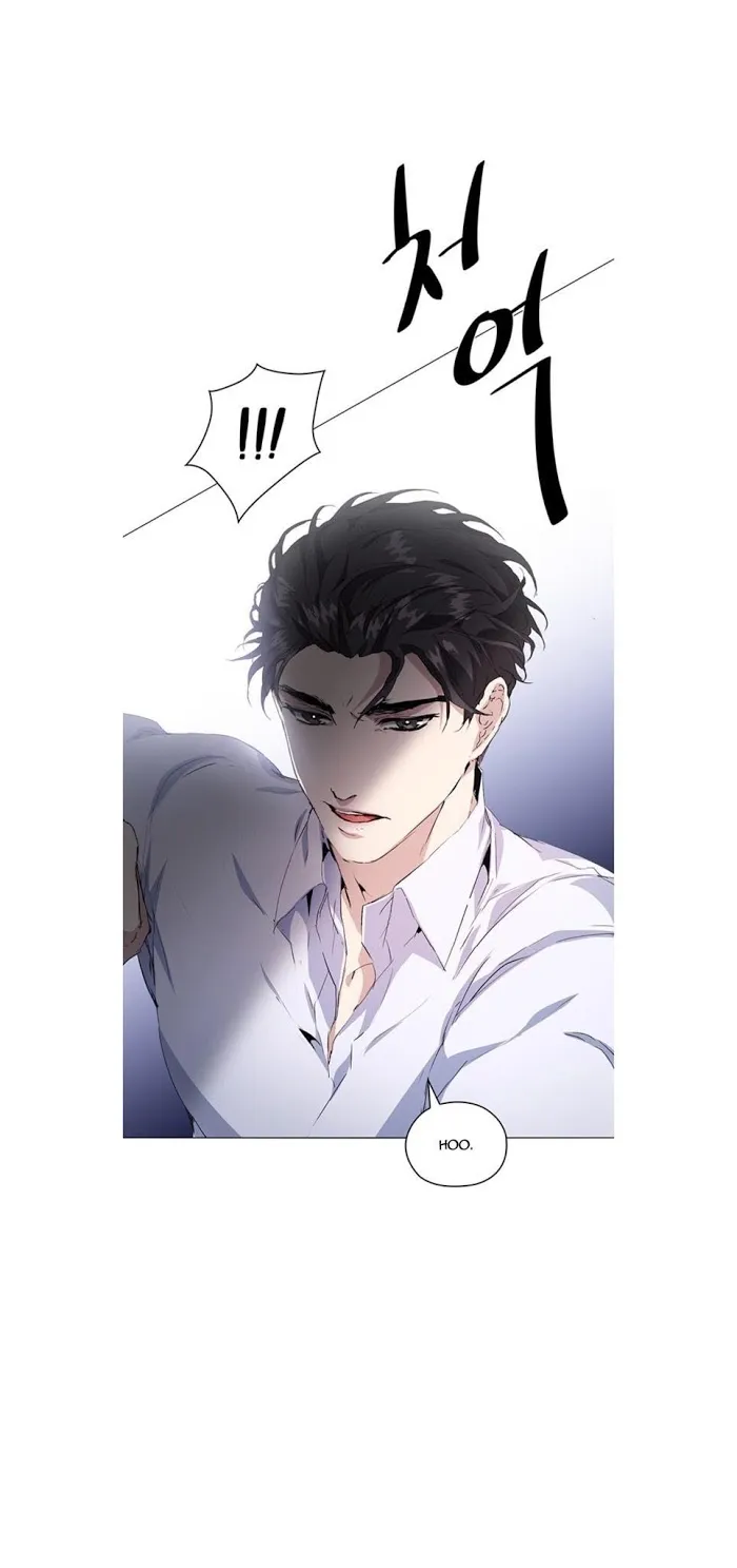 Read Stakeout chapter 5 image 16 on Lezhin