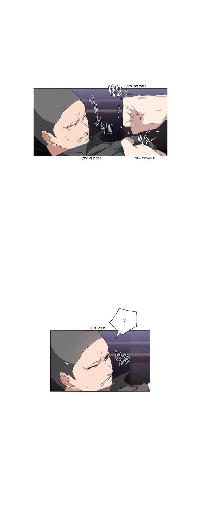 Read Stakeout chapter 5 image 19 on Lezhin