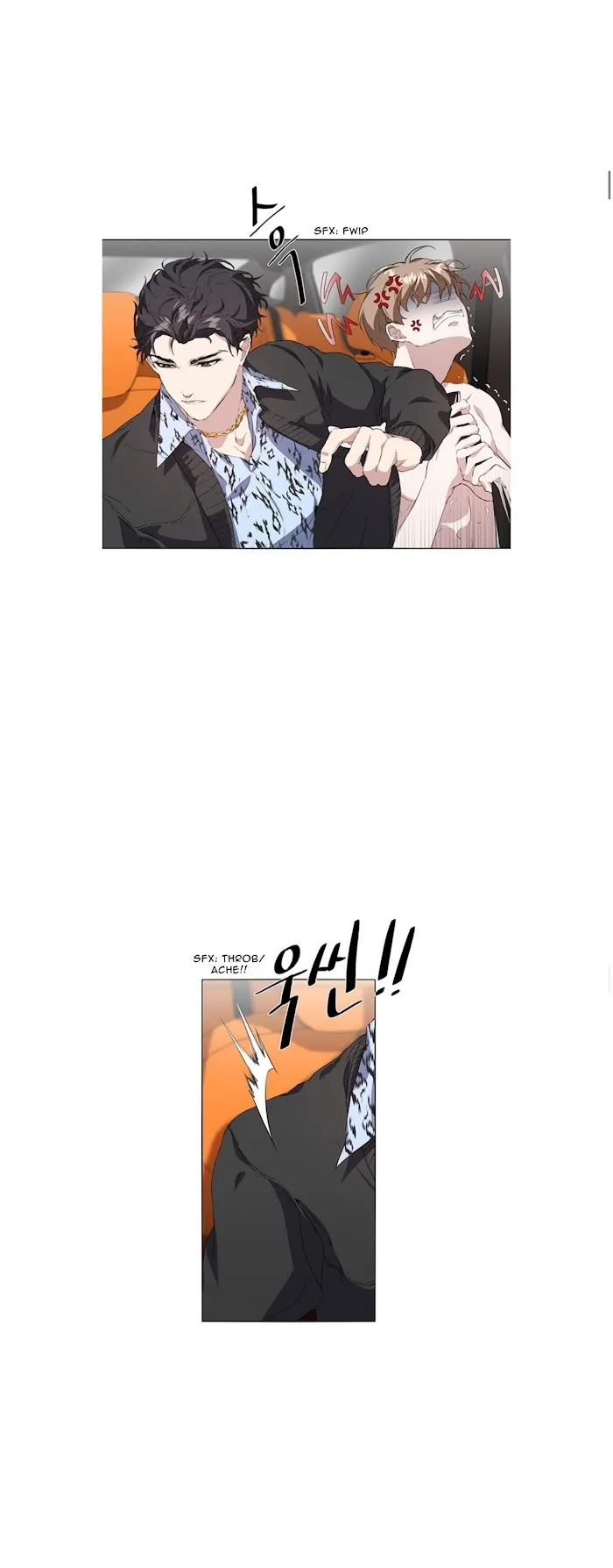 Read Stakeout chapter 6 image 10 on Lezhin