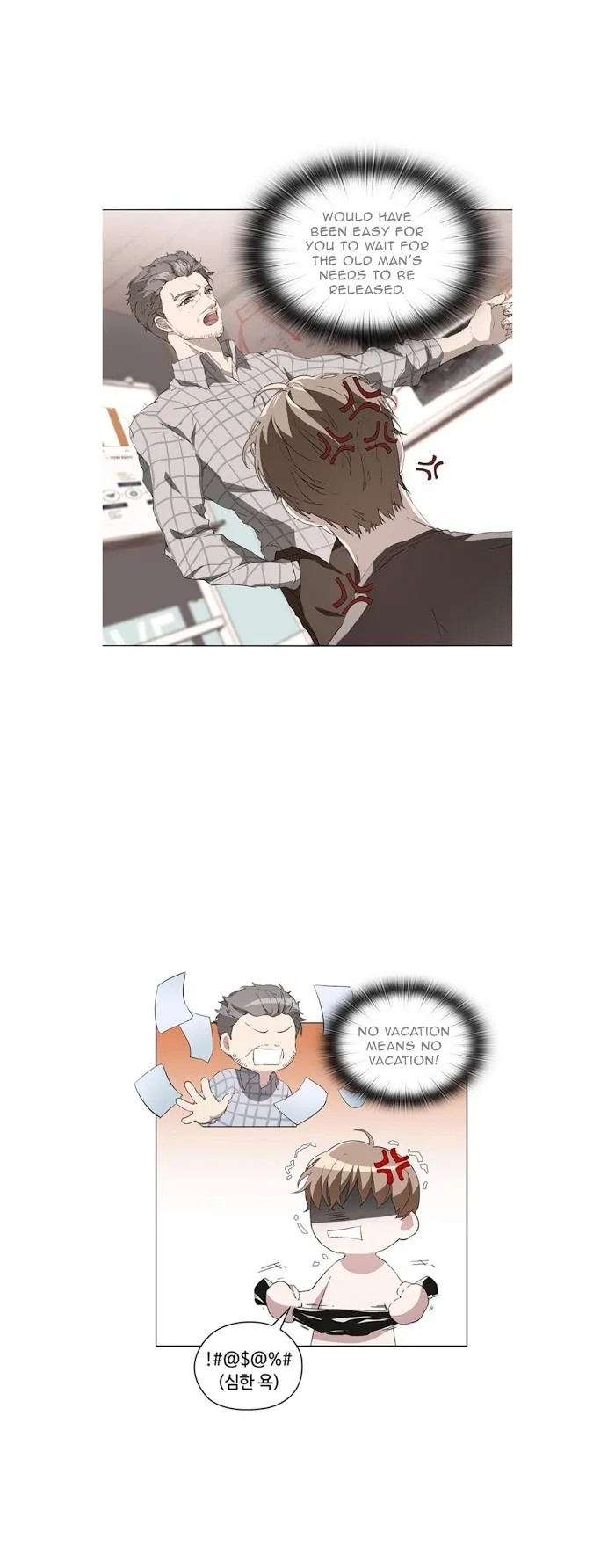 Read Stakeout chapter 6 image 13 on Lezhin