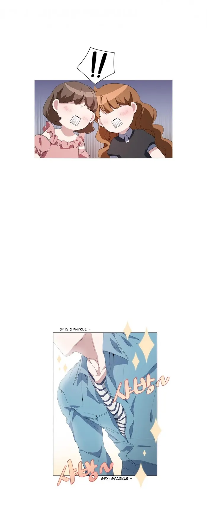 Read Stakeout chapter 6 image 17 on Lezhin