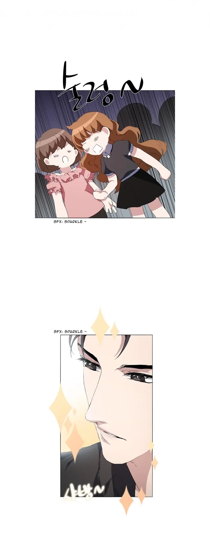 Read Stakeout chapter 6 image 22 on Lezhin