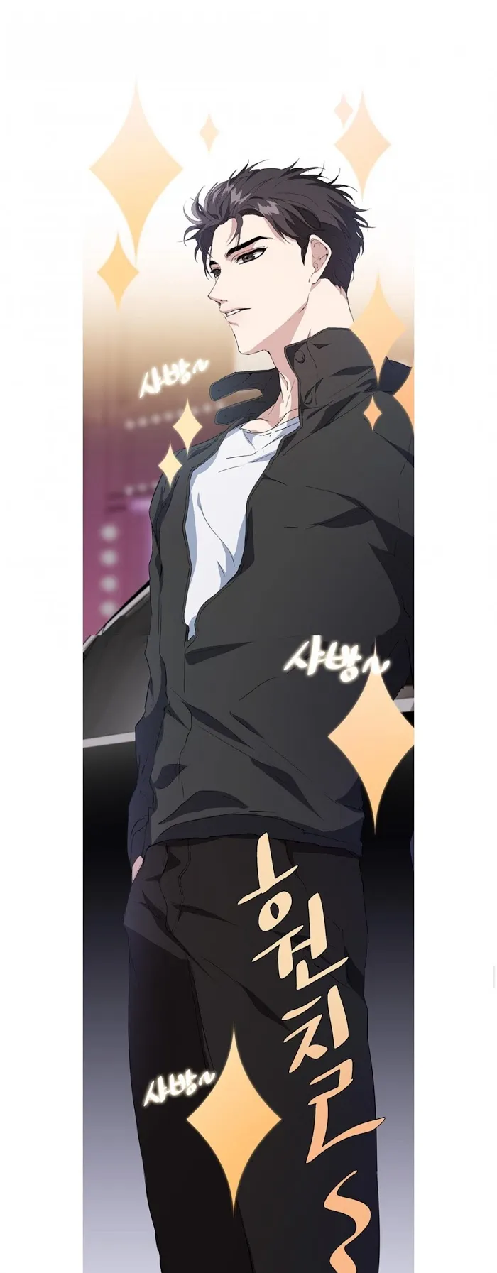 Read Stakeout chapter 6 image 23 on Lezhin