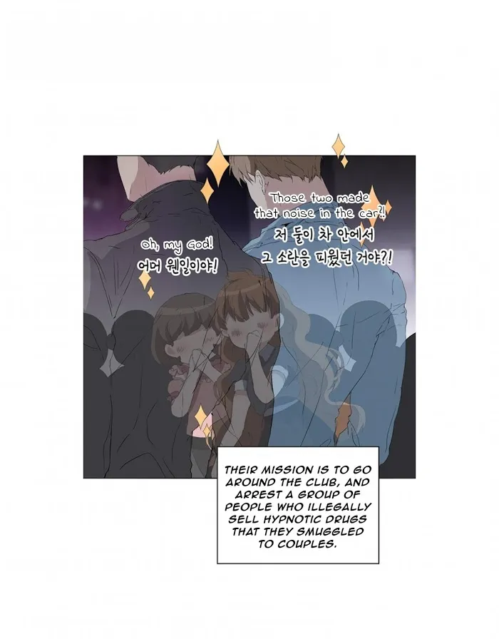 Read Stakeout chapter 6 image 24 on Lezhin