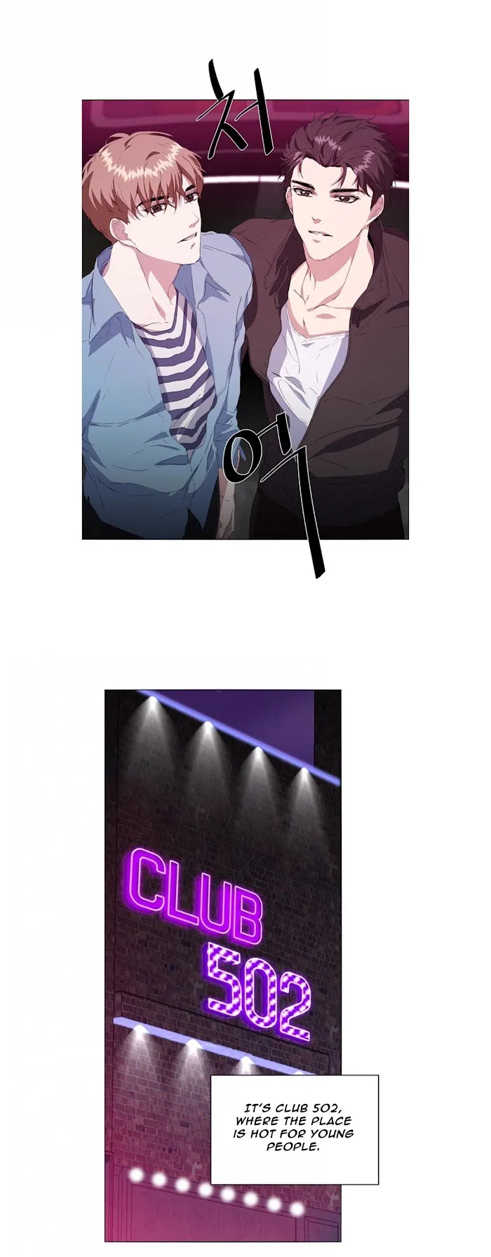Read Stakeout chapter 6 image 25 on Lezhin