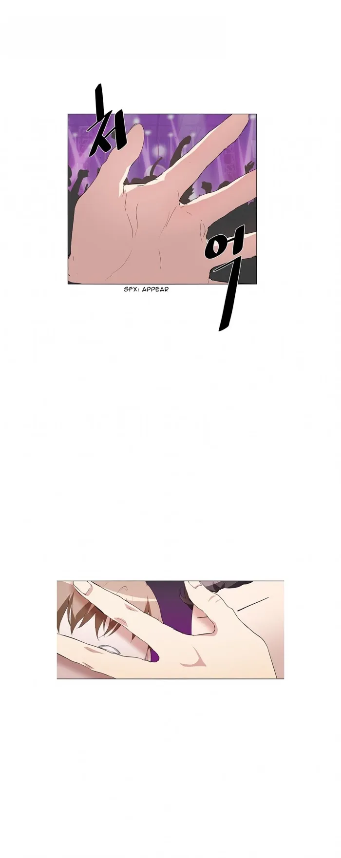 Read Stakeout chapter 6 image 29 on Lezhin