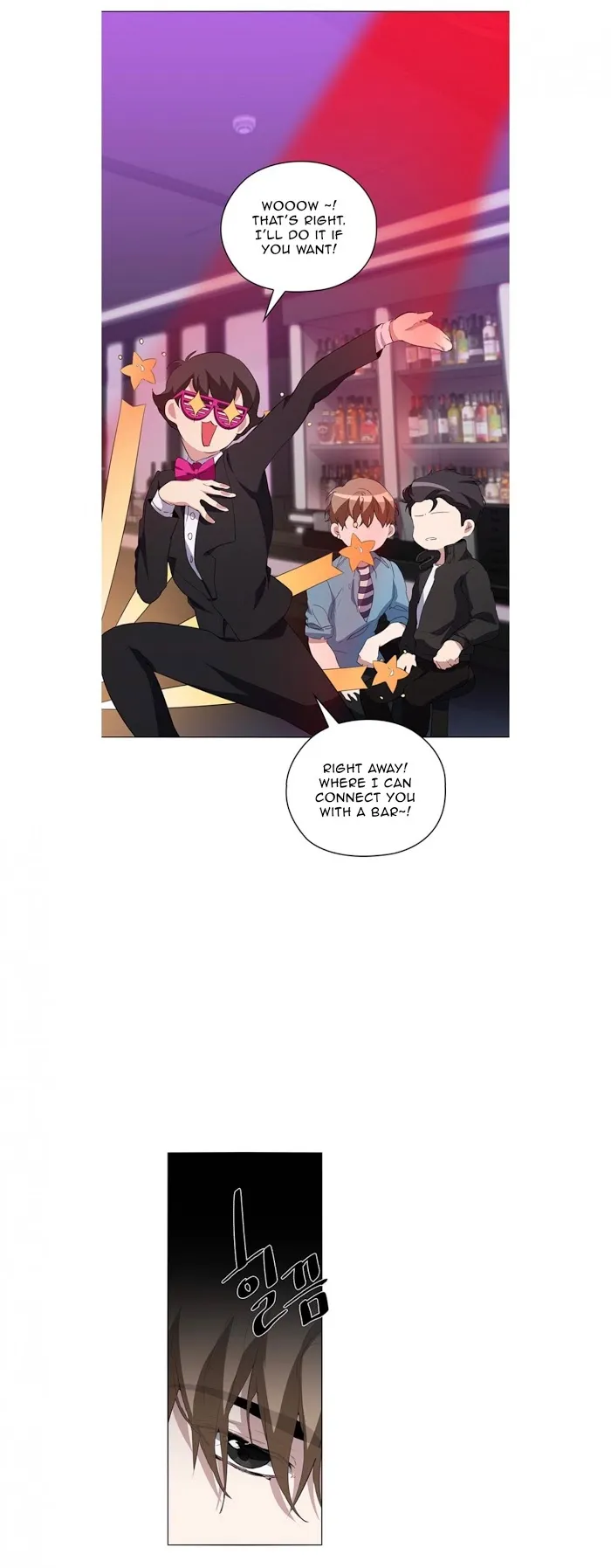 Read Stakeout chapter 6 image 32 on Lezhin