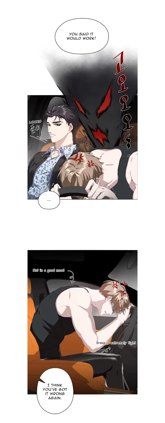 Read Stakeout chapter 6 image 5 on Lezhin