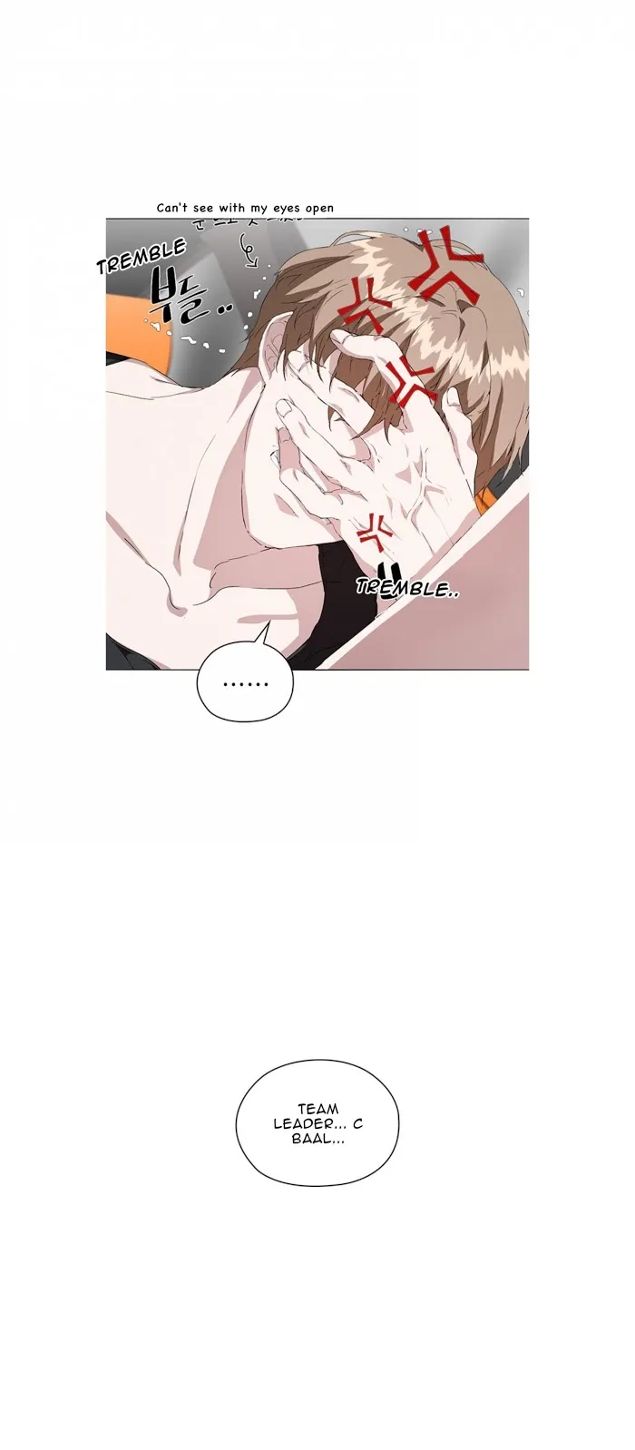 Read Stakeout chapter 6 image 7 on Lezhin