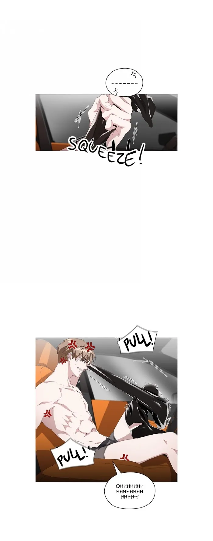 Read Stakeout chapter 6 image 9 on Lezhin