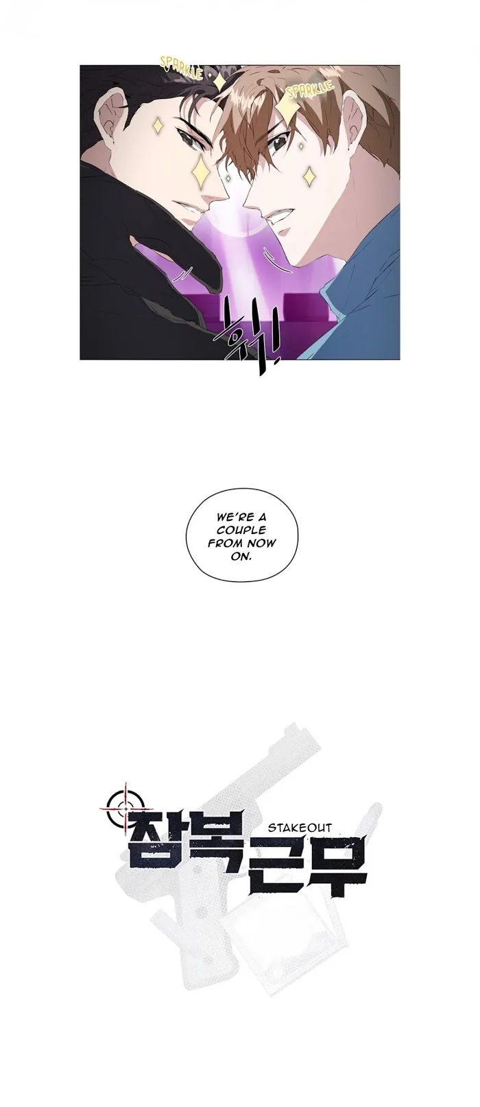 Read Stakeout chapter 7 image 10 on Lezhin