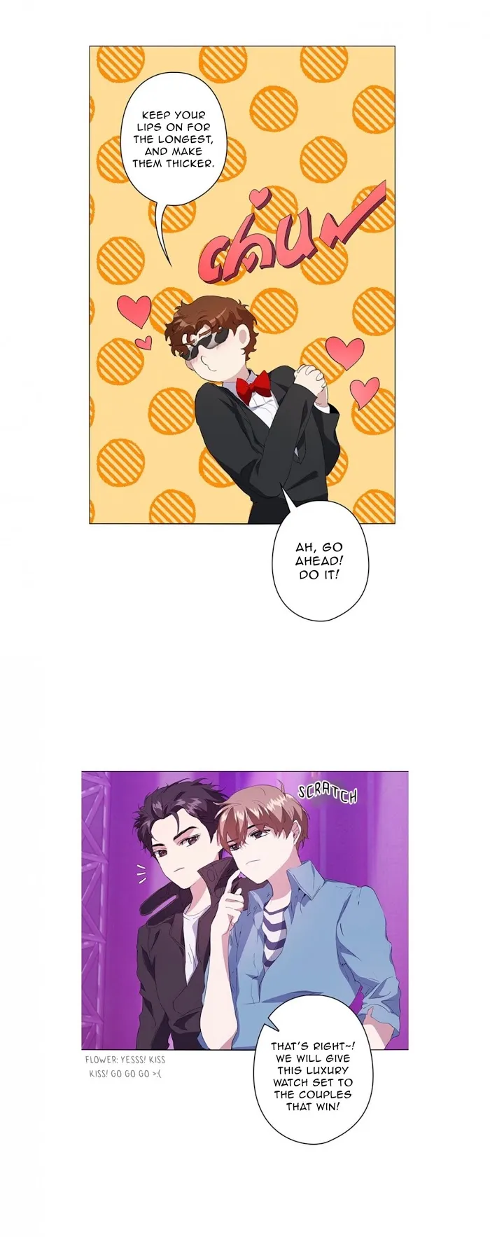 Read Stakeout chapter 7 image 18 on Lezhin