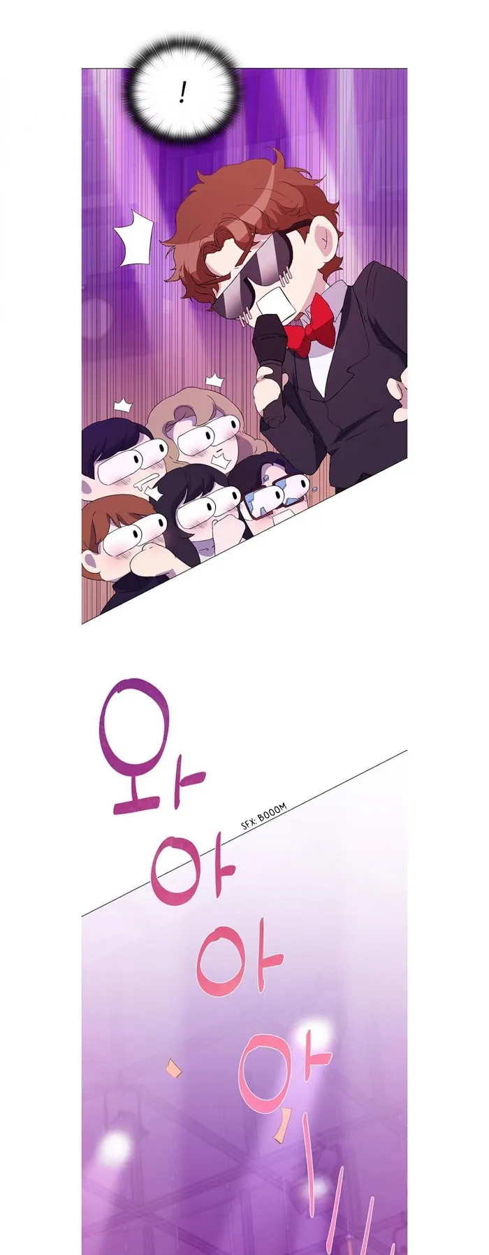 Read Stakeout chapter 8 image 16 on Lezhin